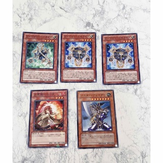 ユウギオウ(遊戯王)の遊戯王OCG デュエルターミナル版カード まとめ売り(シングルカード)