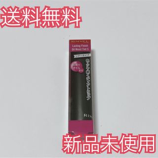 リンメル(RIMMEL)のリンメル ラスティングフィニッシュ オイルモイストティントS004(口紅)