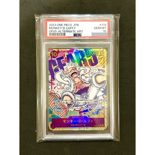 ワンピース(ONE PIECE)の【PSA鑑定品】ワンピースカード　ルフィ　パラレル　PSA10(シングルカード)