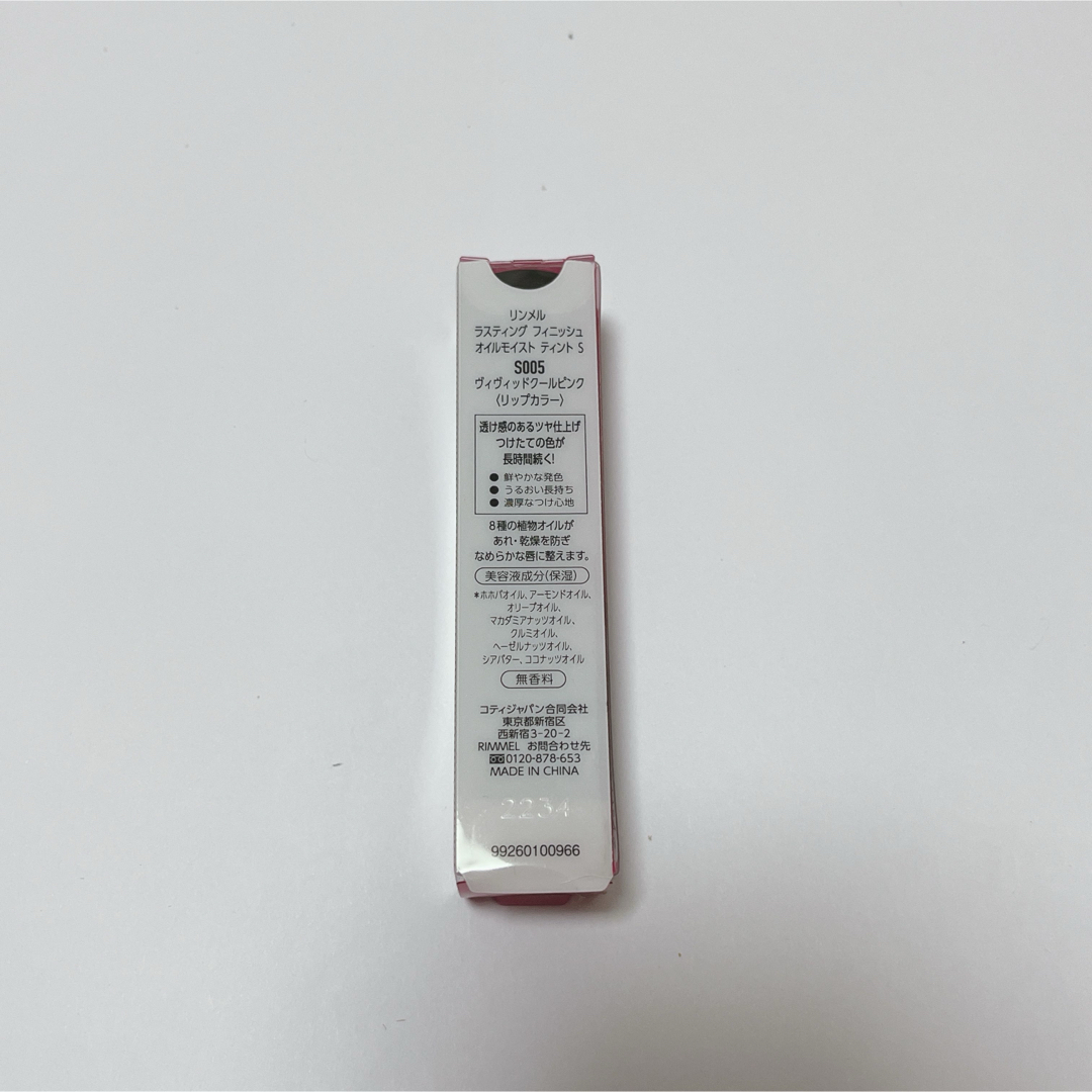 RIMMEL(リンメル)のリンメル ラスティングフィニッシュ オイルモイストティントS005 コスメ/美容のベースメイク/化粧品(口紅)の商品写真