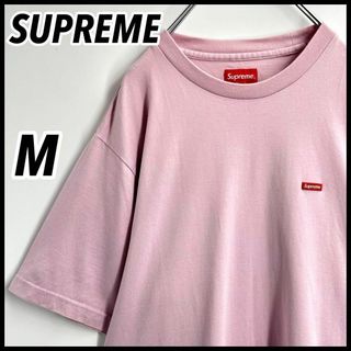 シュプリーム(Supreme)の【希少カラー】シュプリーム スモールボックスロゴ Tシャツ パープル 人気モデル(Tシャツ/カットソー(半袖/袖なし))