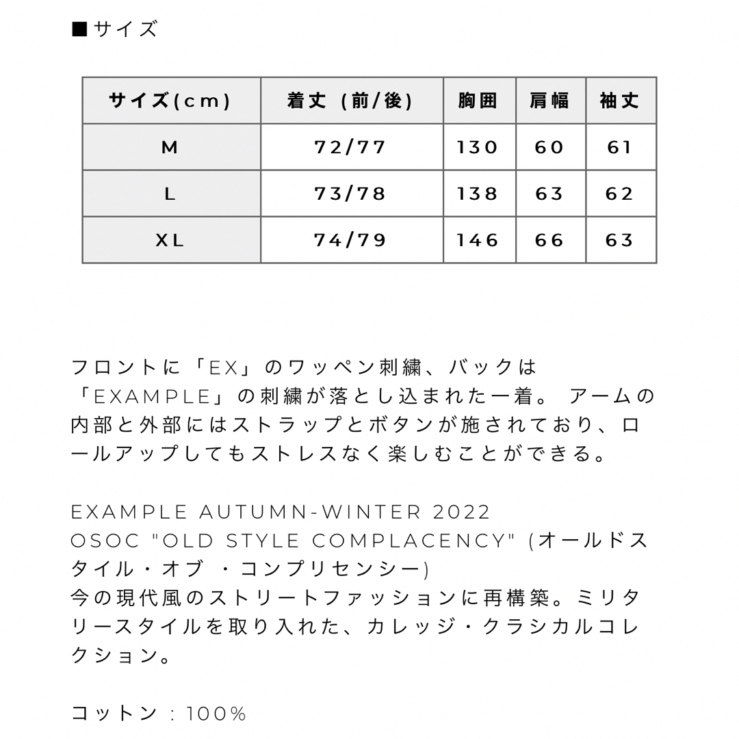 EXAMPLE デニム シャツ XL MFC STORE GODBLESSYOU メンズのトップス(シャツ)の商品写真