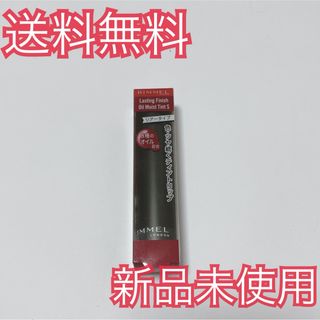 リンメル(RIMMEL)のリンメル ラスティング フィニッシュ オイルモイストティントS006(口紅)