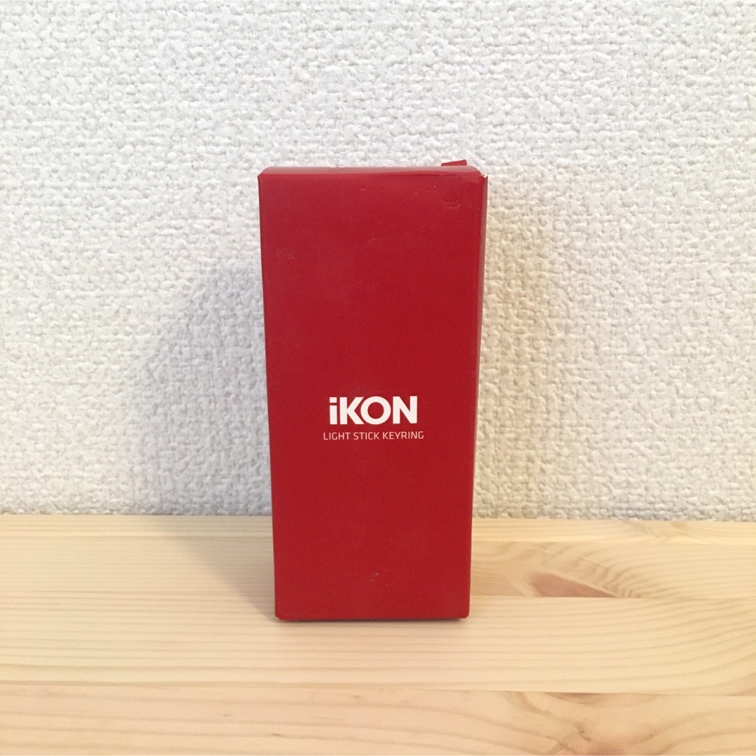 iKON 公式 KONBAT KEYRING キーホルダー 新品 未開封 エンタメ/ホビーの声優グッズ(ペンライト)の商品写真