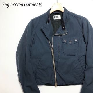 エンジニアードガーメンツ(Engineered Garments)のエンジニアドガーメンツ　ブルゾン  S 古着　ライダースジャケット(ミリタリージャケット)