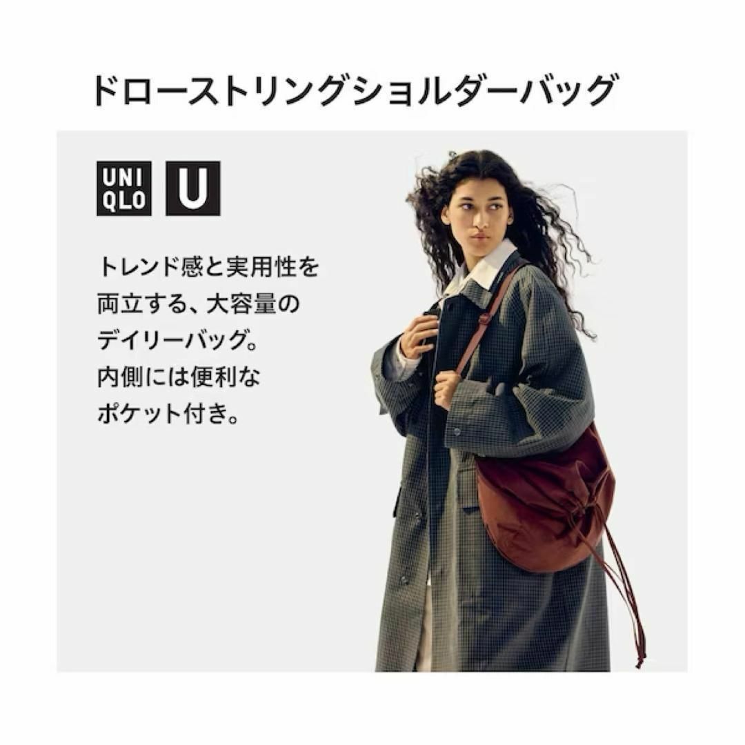 UNIQLO(ユニクロ)の✨新品✨UNIQLO ドローストリングショルダーバッグ ユニクロ ブラック 黒 レディースのバッグ(ショルダーバッグ)の商品写真