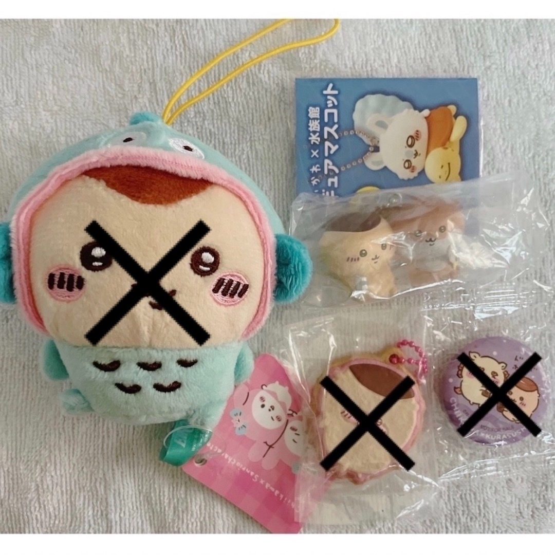 ちいかわ くりまんじゅう エンタメ/ホビーのおもちゃ/ぬいぐるみ(キャラクターグッズ)の商品写真