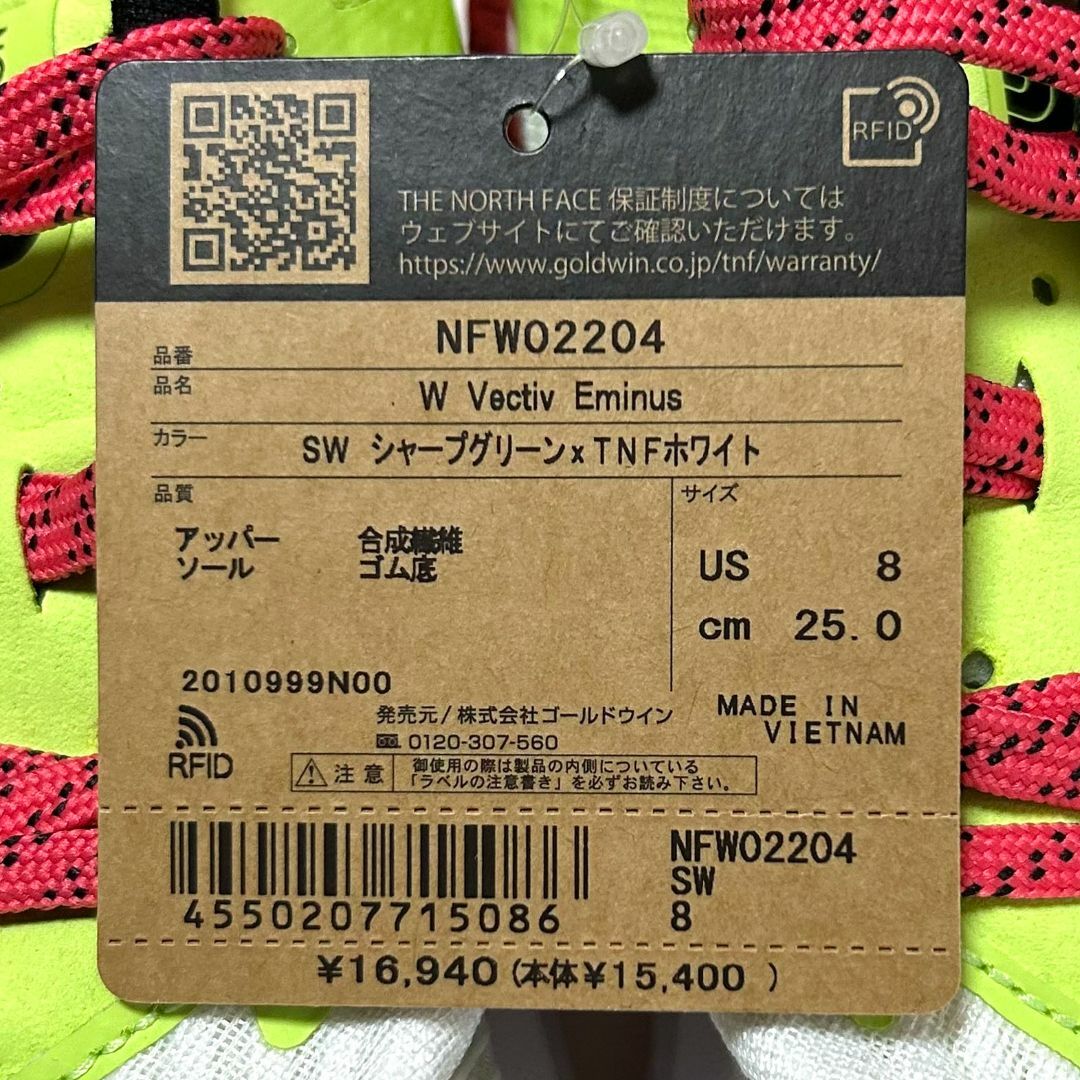 THE NORTH FACE(ザノースフェイス)の新品　25.0cm　ノースフェイス　ウィメンズ ベクティブ エミナス　ホワイト レディースの靴/シューズ(スニーカー)の商品写真