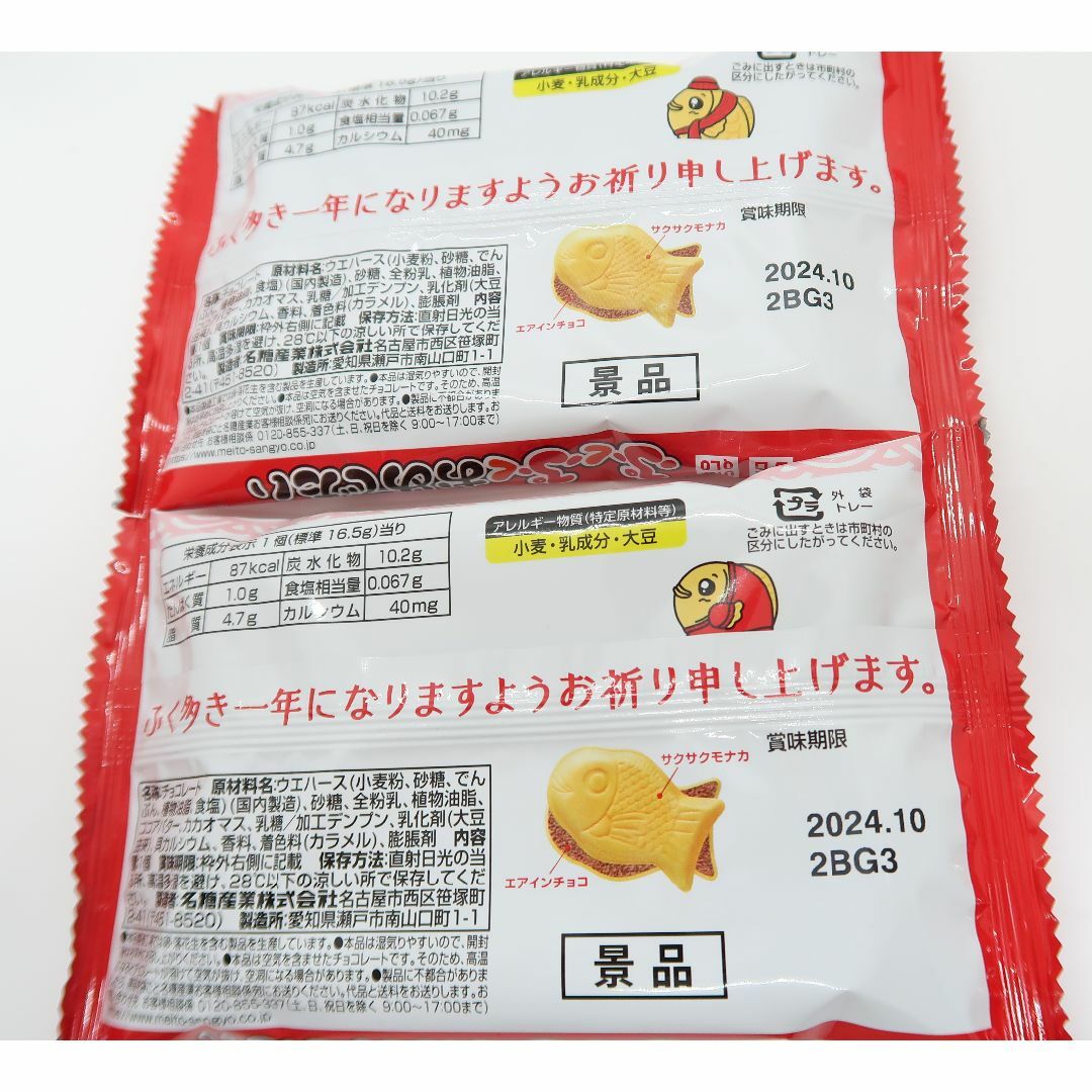 UNIQLO(ユニクロ)のユニクロ　菓子　ハンカチ レディースのファッション小物(ハンカチ)の商品写真