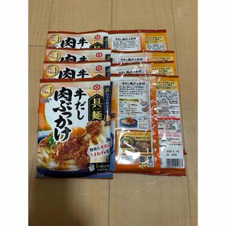 キッコーマン(キッコーマン)のキッコーマン 具麺　牛だし肉ぶっかけ　１００ｇ　8袋(調味料)