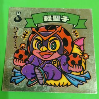 ビックリマン(bikkuriman（LOTTE）)のビックリマンシール　軽聖子(その他)