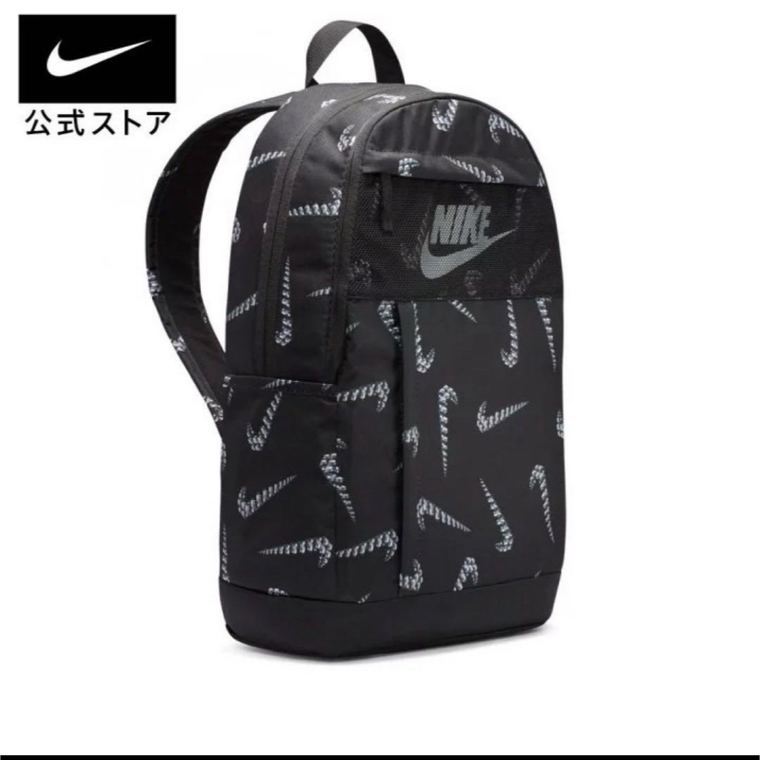 NIKE(ナイキ)のナイキ NIKE 新品未使用　タグ付　エレメンタル バックパックAOP HO22 メンズのバッグ(バッグパック/リュック)の商品写真