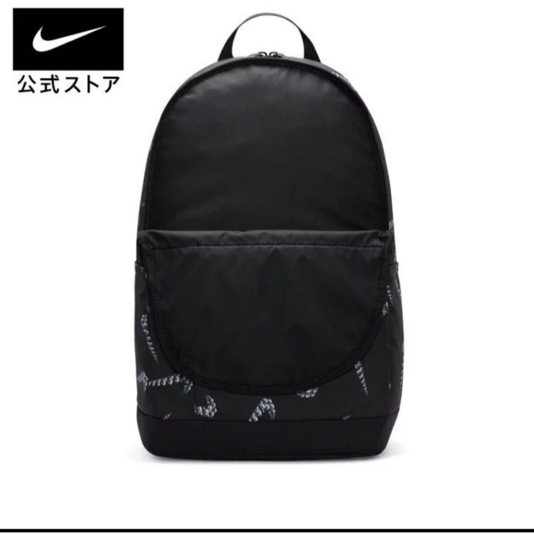 NIKE(ナイキ)のナイキ NIKE 新品未使用　タグ付　エレメンタル バックパックAOP HO22 メンズのバッグ(バッグパック/リュック)の商品写真