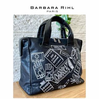 バーバラリール(BARBARA RIHL)の【美品希少】BARBARA RIHL バーバラリール ボストンバッグ (ボストンバッグ)