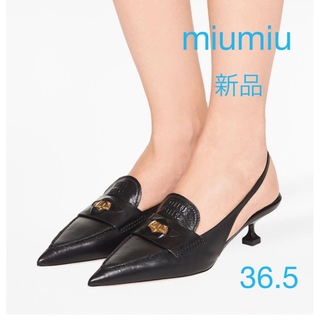 ミュウミュウ(miumiu)の新品 miumiu スリングバック ペニー ローファー ブラック 36.5(ハイヒール/パンプス)