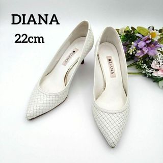 ダイアナ(DIANA)の希少サイズ22❗ DIANA 本革メッシュ型押し　ヒールパンプス　ホワイト(ハイヒール/パンプス)