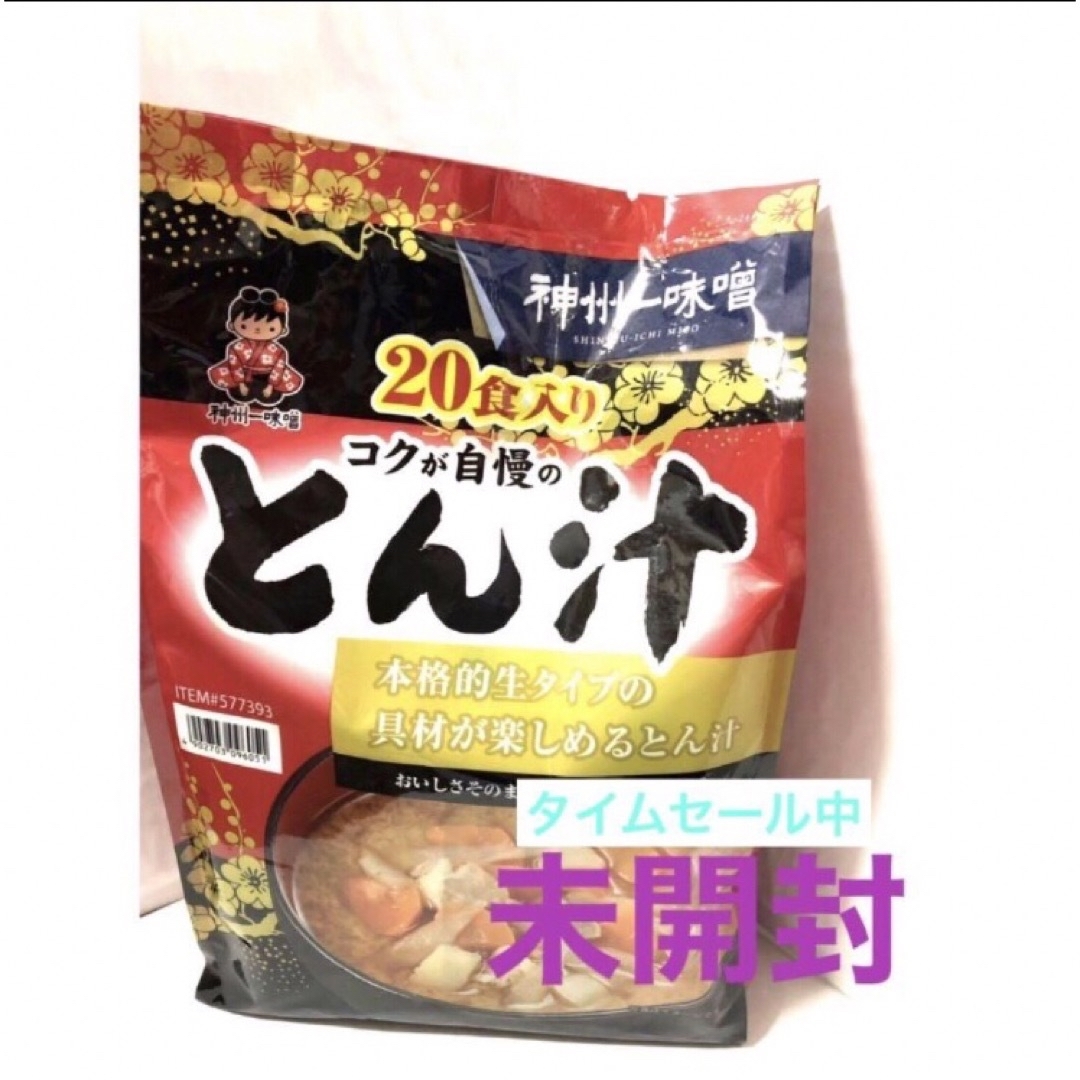 コストコ(コストコ)のコストコ 🐷豚汁 🐷20食入り    1袋     未開封 食品/飲料/酒の加工食品(インスタント食品)の商品写真