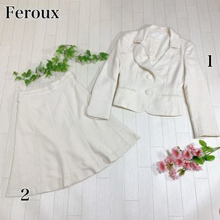 フェルゥ(Feroux)のFeroux フェルゥ スーツ セットアップ ジャケット スカート オフホワイト(スーツ)