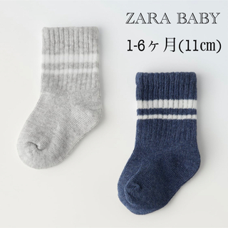 ザラキッズ 子供 靴下/タイツの通販 100点以上 | ZARA KIDSのキッズ