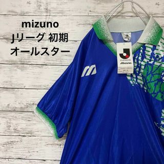 ミズノ(MIZUNO)の新品 mizuno Jリーグ 初期 オールスター ユニフォーム 激レア 入手困難(ウェア)