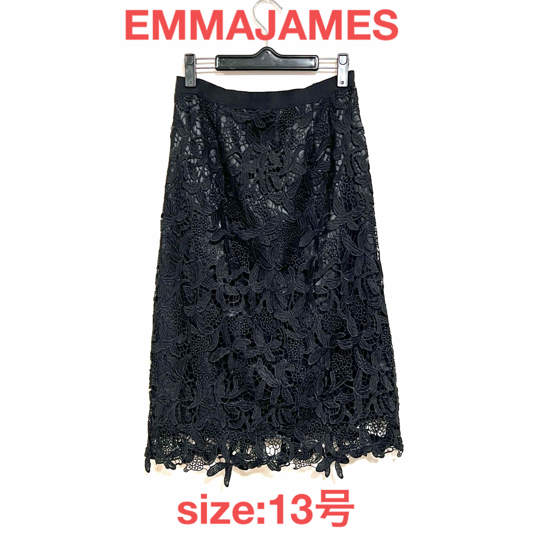 EMMAJAMES(エマジェイム)の【美品】EMMA JAMES エマジェイムス 黒 レースタイトスカート レディースのスカート(ひざ丈スカート)の商品写真
