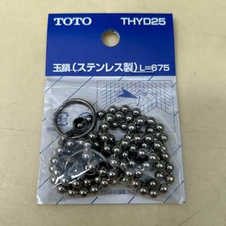 トウトウ(TOTO)のTHYD25 TOTO 浴槽 玉鎖（バス用・L＝675）(その他)