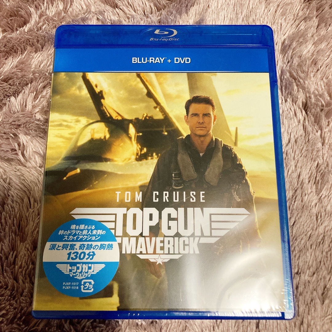 トップガン　マーヴェリック　ブルーレイ＋DVD Blu-ray エンタメ/ホビーのDVD/ブルーレイ(外国映画)の商品写真