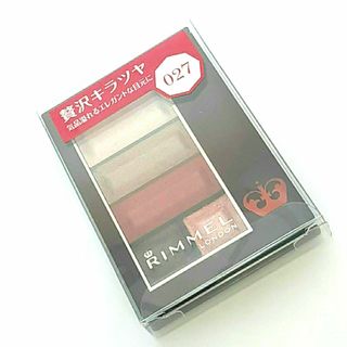 リンメル(RIMMEL)の[未使用] リンメル ショコラスウィートアイズ 027(アイシャドウ)