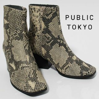 パブリックトウキョウ(PUBLIC TOKYO)の新品 箱付 パブリックトウキョウ パイソン柄スクエアショートブーツ 23cm相当(ブーツ)