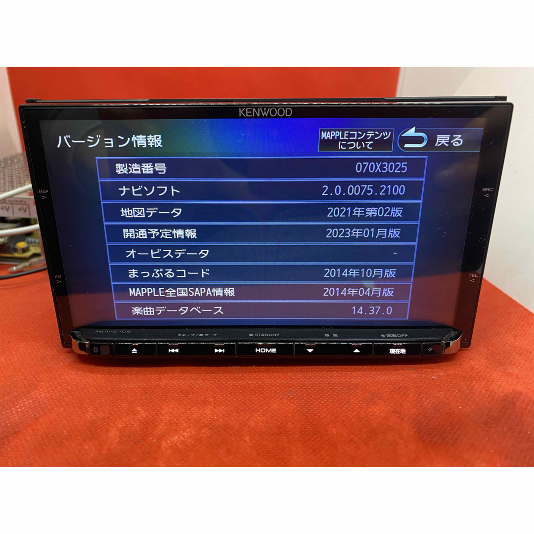 KENWOOD - KENWOOD 最高峰 MDV-Z702 ハイレゾ 新品パーツ+新品バック KENWOOD - KENWOOD 最高峰 MDV-Z702 ハイレゾ 新品パーツ+新品バック