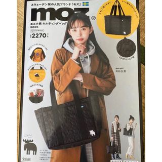 モズ(moz)のMoz エルク柄キルティングバッグＢＯＯＫ(トートバッグ)