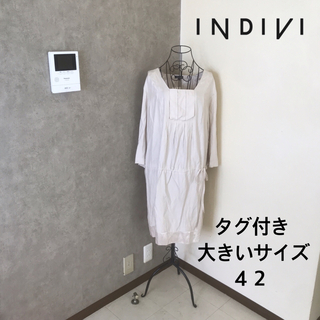 インディヴィ(INDIVI)の新品タグ付き♡インディヴィ　ワンピース  大きいサイズ(ひざ丈ワンピース)