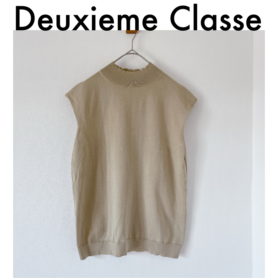 DEUXIEME CLASSE(ドゥーズィエムクラス)の最終値下げ【Deuxieme Class】beauty ミニハイネック　ベージュ レディースのトップス(カットソー(半袖/袖なし))の商品写真