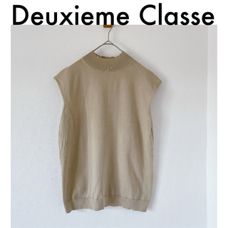 DEUXIEME CLASSE - 大人気！【Deuxieme Class】beauty ミニハイネック　ベージュ