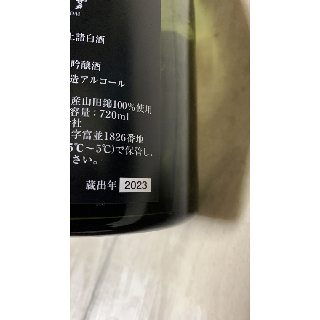 十四代(ジュウヨンダイ)の十四代双虹720ml 食品/飲料/酒の酒(日本酒)の商品写真