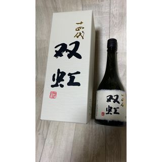 ジュウヨンダイ(十四代)の十四代双虹720ml(日本酒)