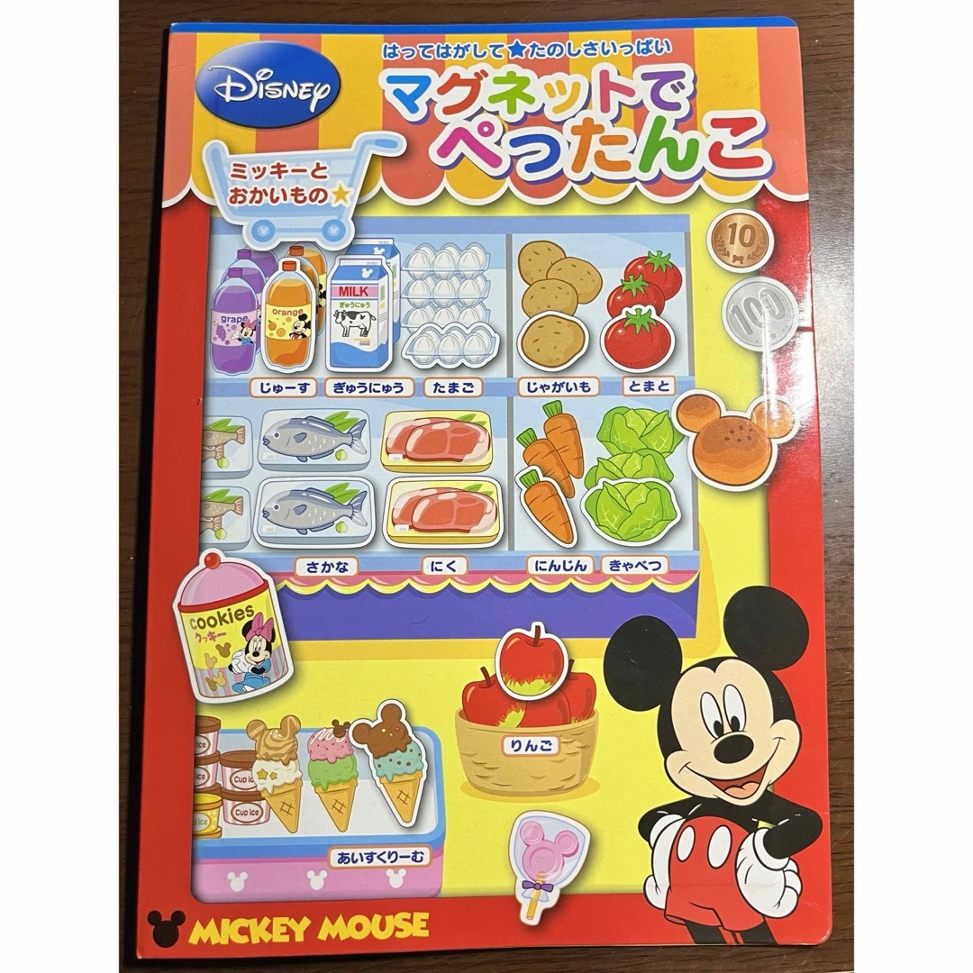 銀鳥産業(ギンチョウサンギョウ)のDisney マグネットでぺったんこ ミッキーとおかいもの キッズ/ベビー/マタニティのおもちゃ(知育玩具)の商品写真