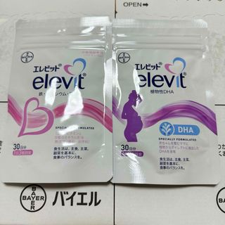 エレビット(elevit)の【翌日発送】エレビット DHA(その他)