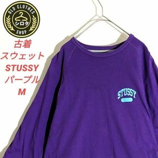 古着 スウェット 七分丈 リバーシブル プリント STUSSY ステューシー(スウェット)