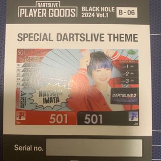 岩田夏海　お夏　DARTSLIVEテーマ(ダーツ)