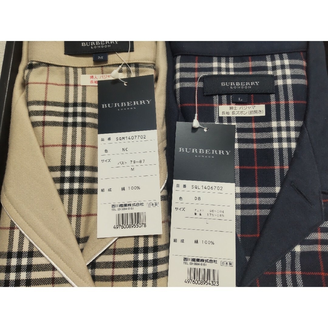 バーバリー BURBERRY ペアパジャマ レディースM メンズL バーバリー BURBERRY ペアパジャマ レディースM メンズL