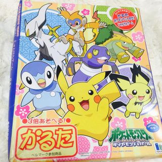 ポケモン(ポケモン)の3倍遊べる!!ポケモン かるた♡ポケットモンスター カルタ♡(カルタ/百人一首)