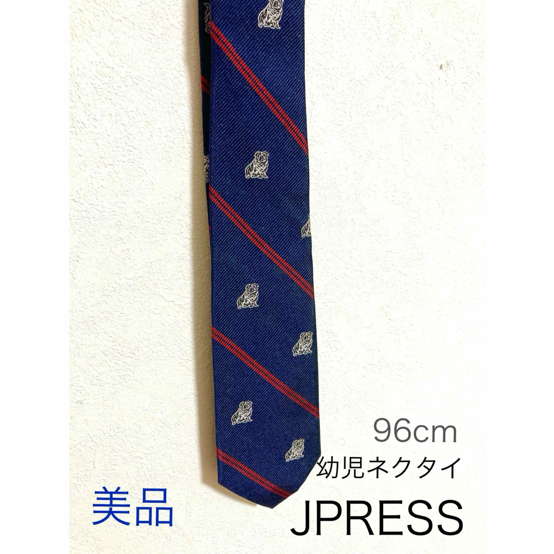 J.PRESS(ジェイプレス)のJPRESS  子どもネクタイ　3〜5歳 キッズ/ベビー/マタニティのこども用ファッション小物(その他)の商品写真