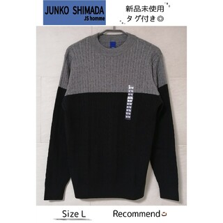 ジュンコシマダ(JUNKO SHIMADA)の✅最高級ウール使用✨JUNKO SHIMADA✨ブラック×グレー*長袖ニット✨(ニット/セーター)