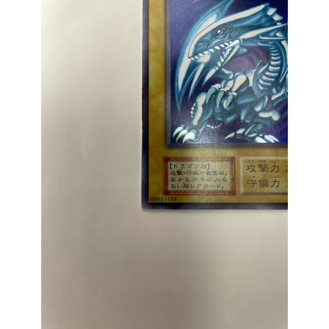 ブルーアイズホワイトドラゴン 青眼の白龍 スターターボックス 初期 ブルーアイズホワイトドラゴン 青眼の白龍 スターターボックス 初期