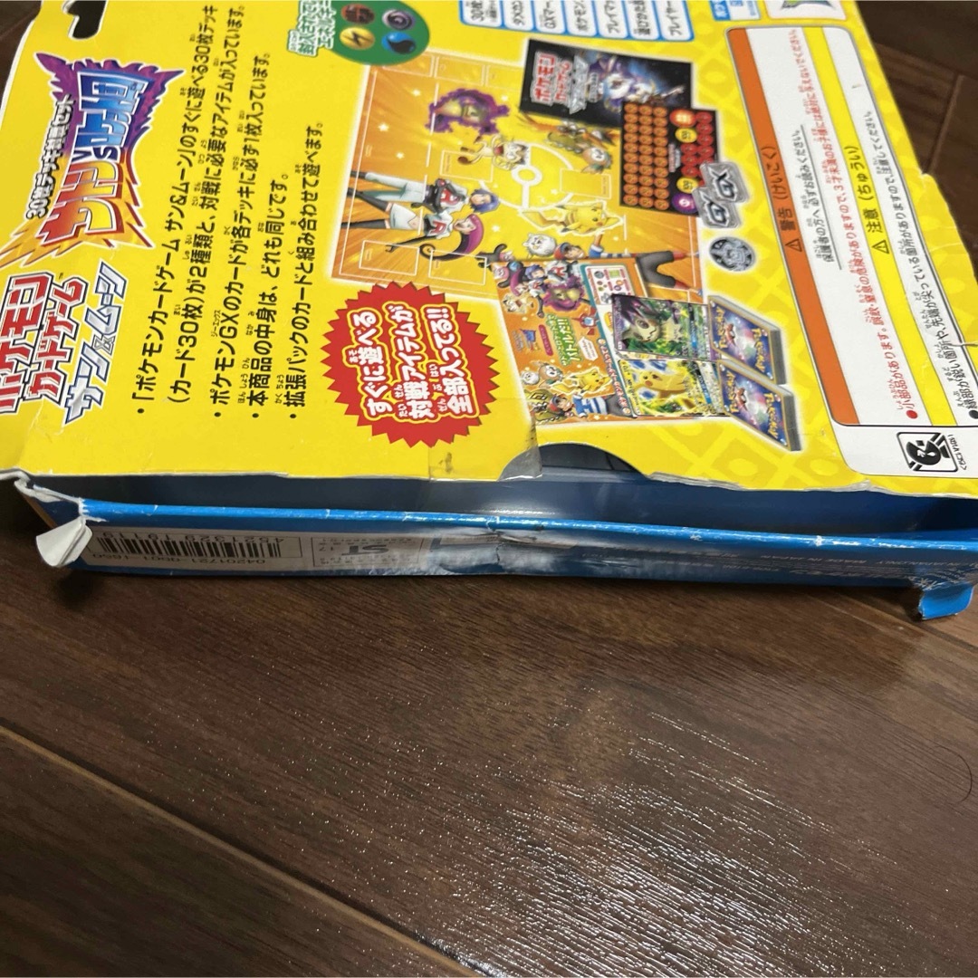 サン ムーン サトシVSロケット団 ポケモンカード BOX 強化拡張パック サン ムーン サトシVSロケット団 ポケモンカード BOX 強化拡張パック