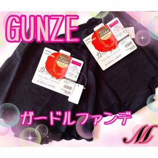 グンゼ(GUNZE)のグンゼ　GUNZE キレイラボ  トゥシェ　ガードル　補正下着　ショーツ　黒　M(ショーツ)