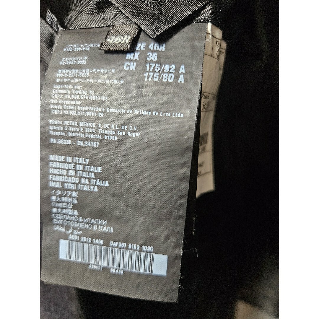 PRADA(プラダ)のPRADA バージンウール スーツセット 鑑定済み 46 メンズのスーツ(セットアップ)の商品写真