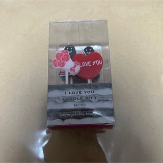 I LOVE YOU CANDLE GIFT MINI(キャンドル)