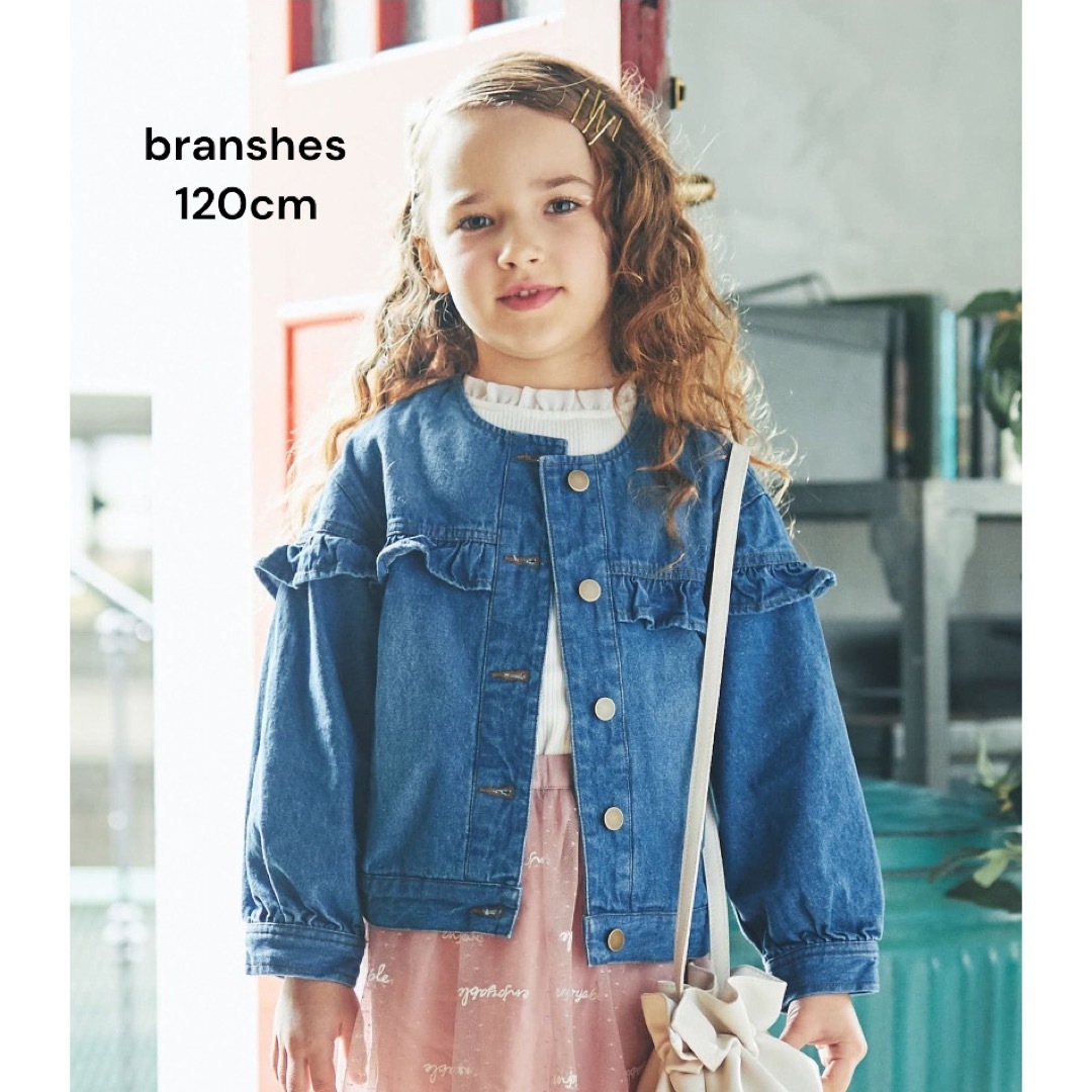 Branshes(ブランシェス)の☆ branshes フリルデニムジャケット ☆ キッズ/ベビー/マタニティのキッズ服女の子用(90cm~)(ジャケット/上着)の商品写真